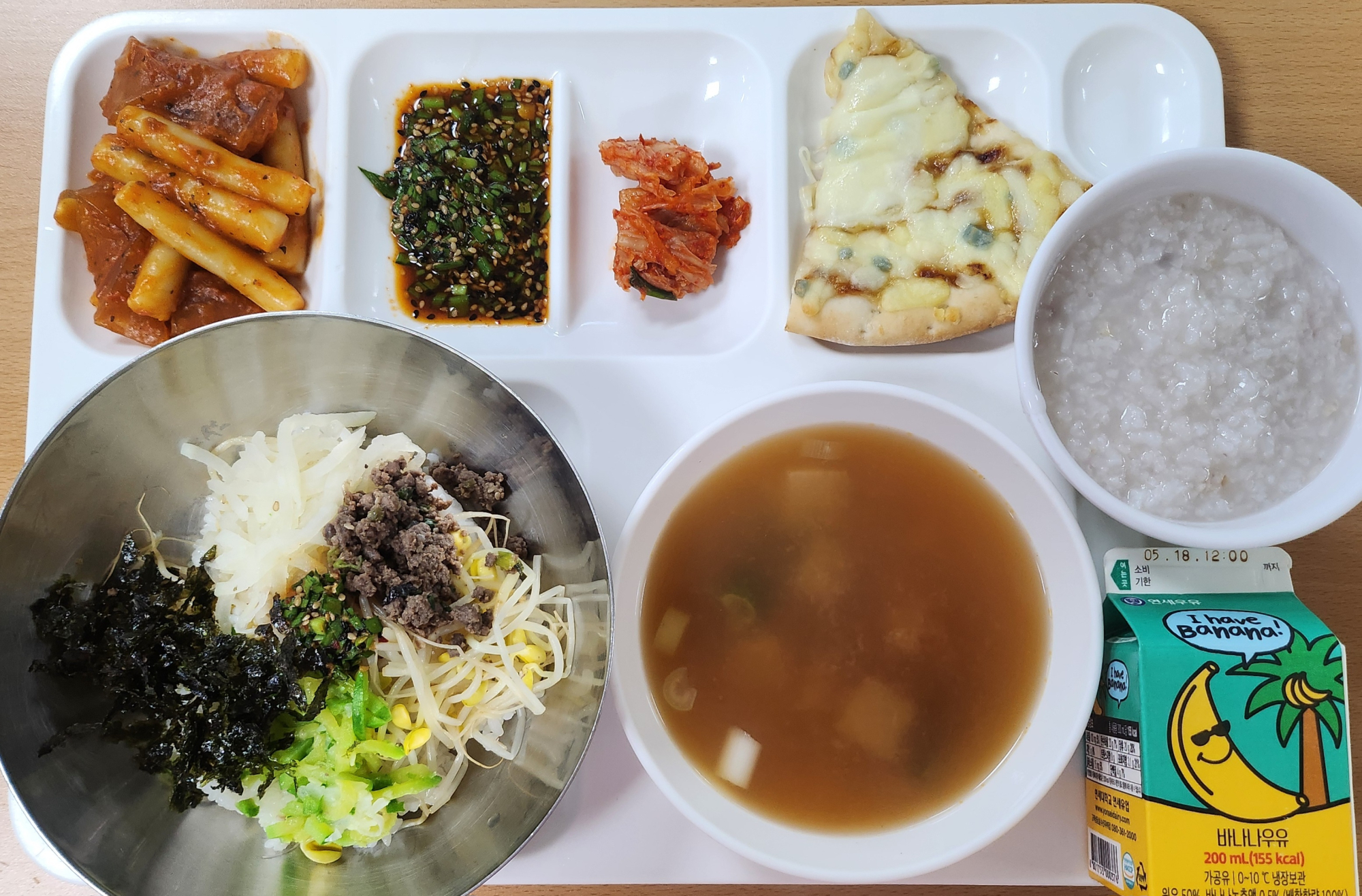 중식 식단 이미지