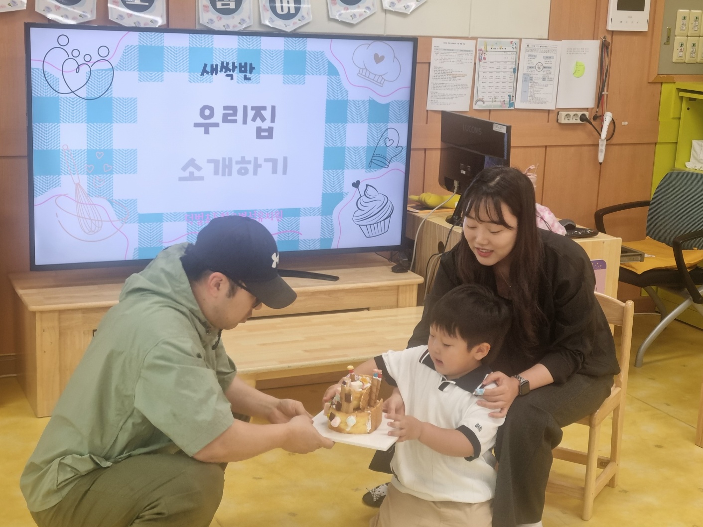 학부모 공개수업(유치원) (9)