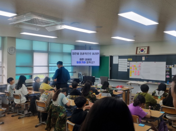 학부모 공개수업(5~6학년) (1).jpg