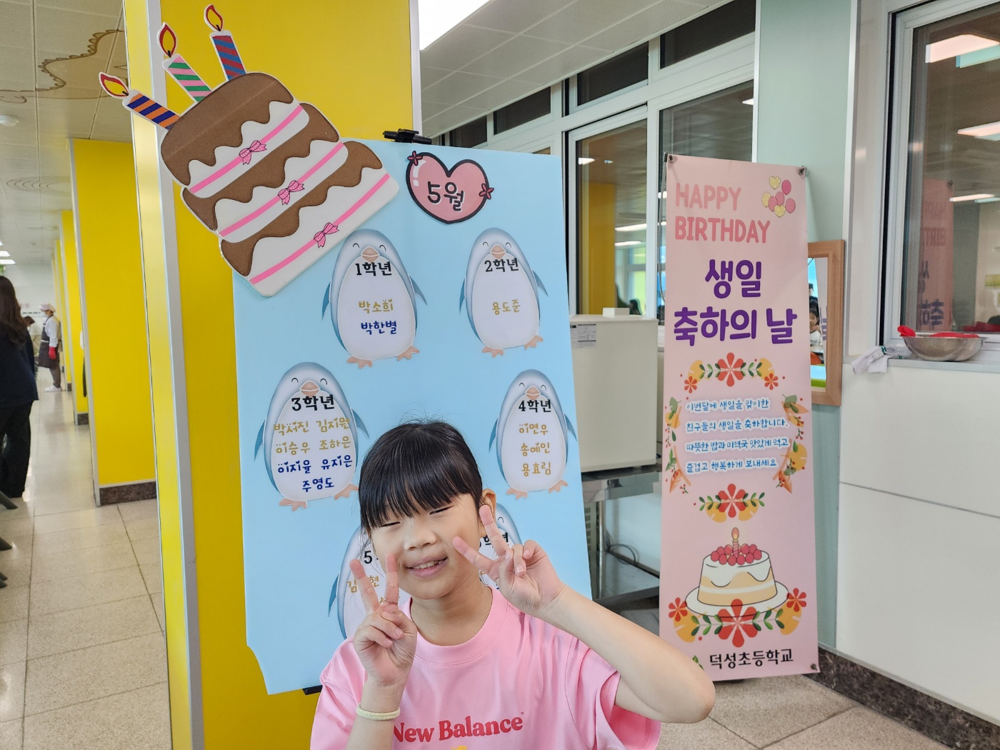 KakaoTalk_20250502_130424956_09