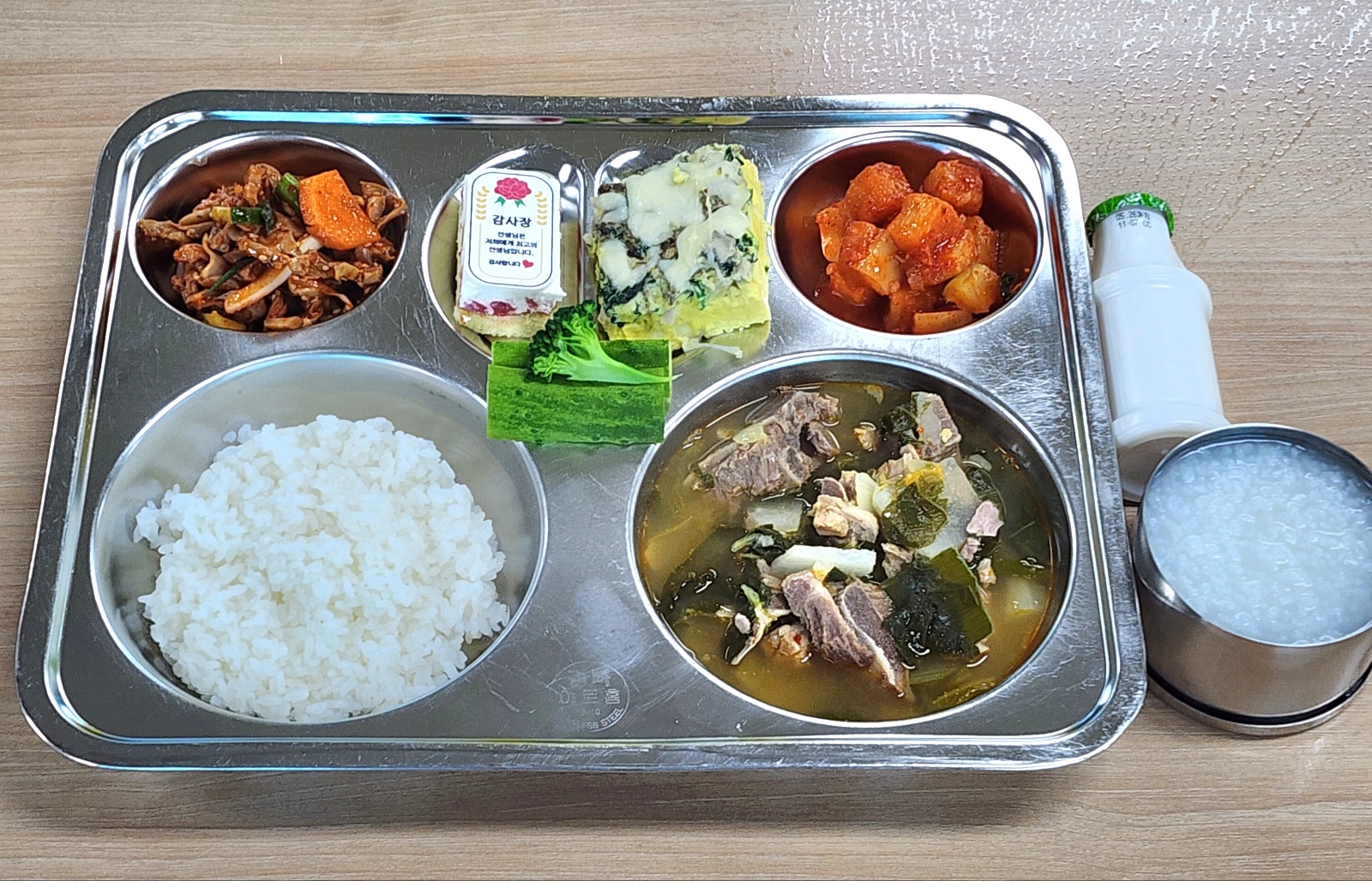 5월 15일 식판