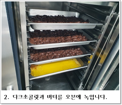 브라우니2