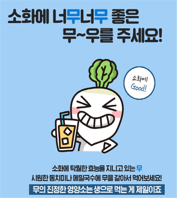 무(5.23.)jpg