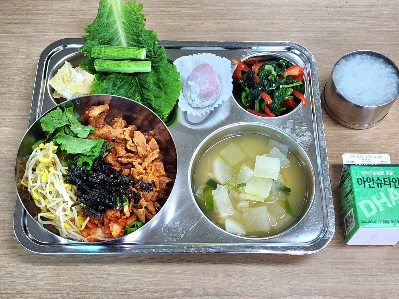 5월 23일 식판