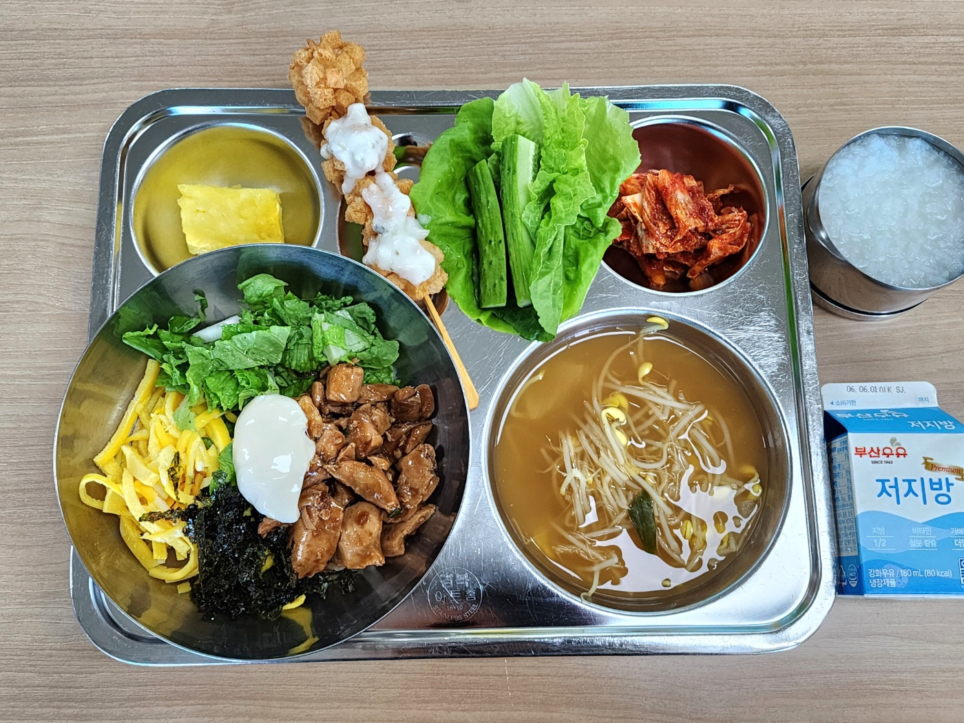5월 28일 식판