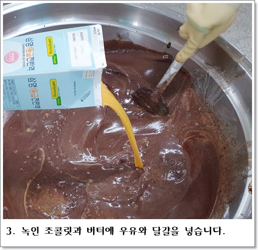브라우니3