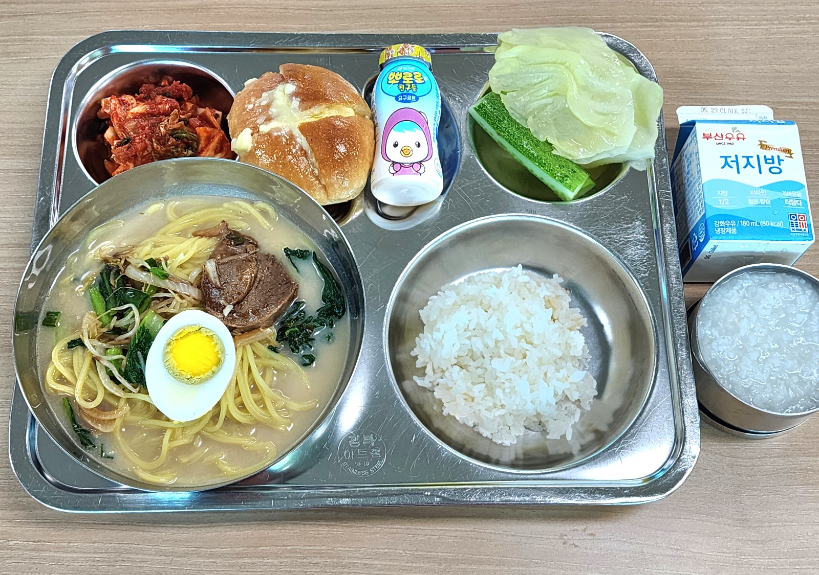 5월 21일 식판