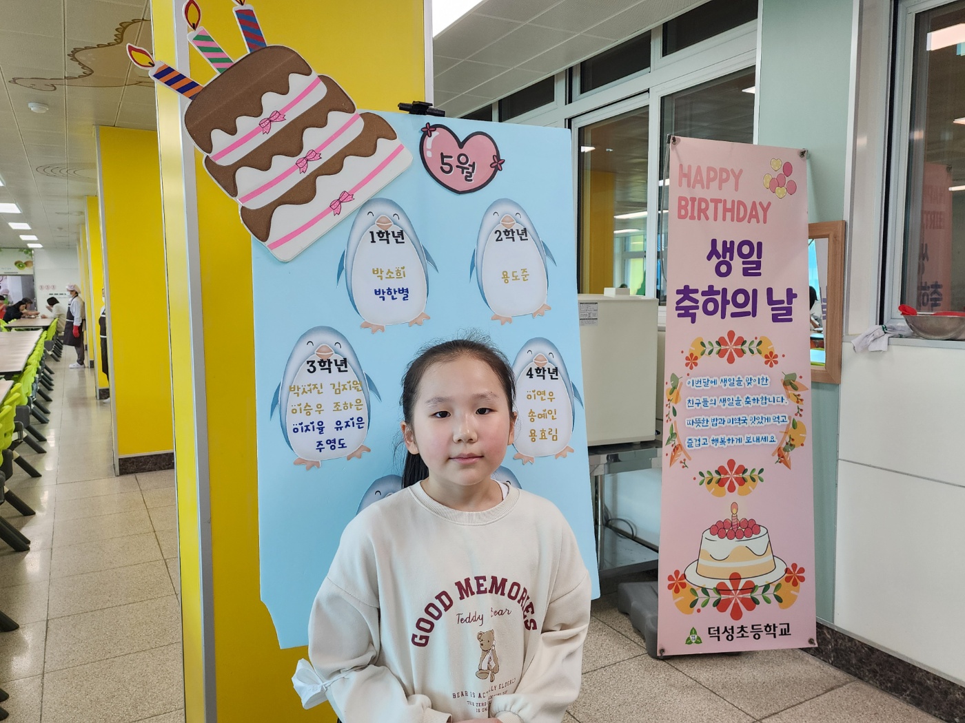 KakaoTalk_20250502_130424956_08