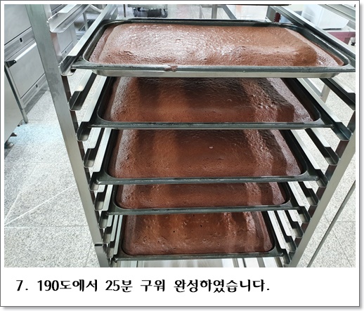 브라우니7