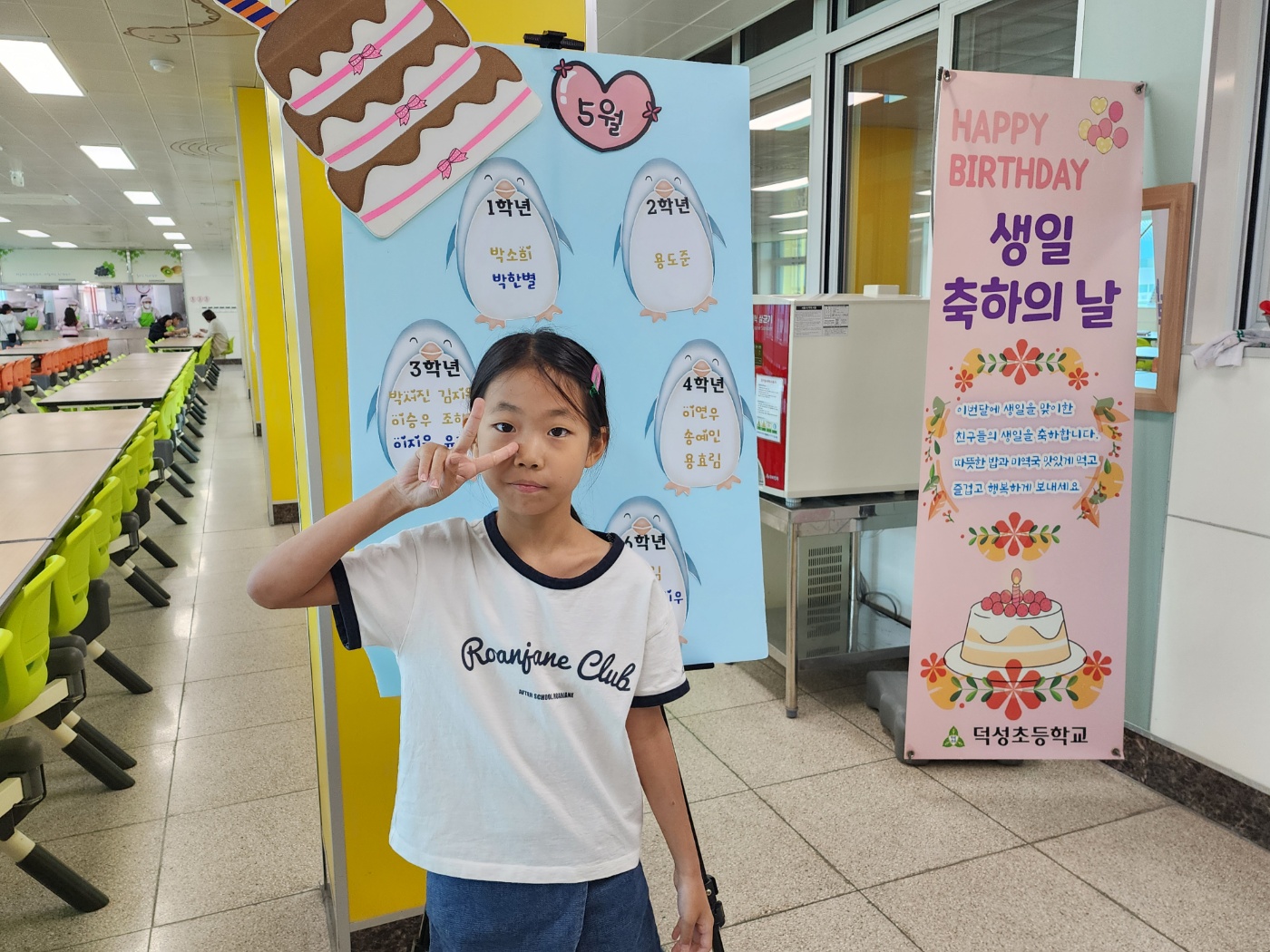 KakaoTalk_20250502_130424956_12