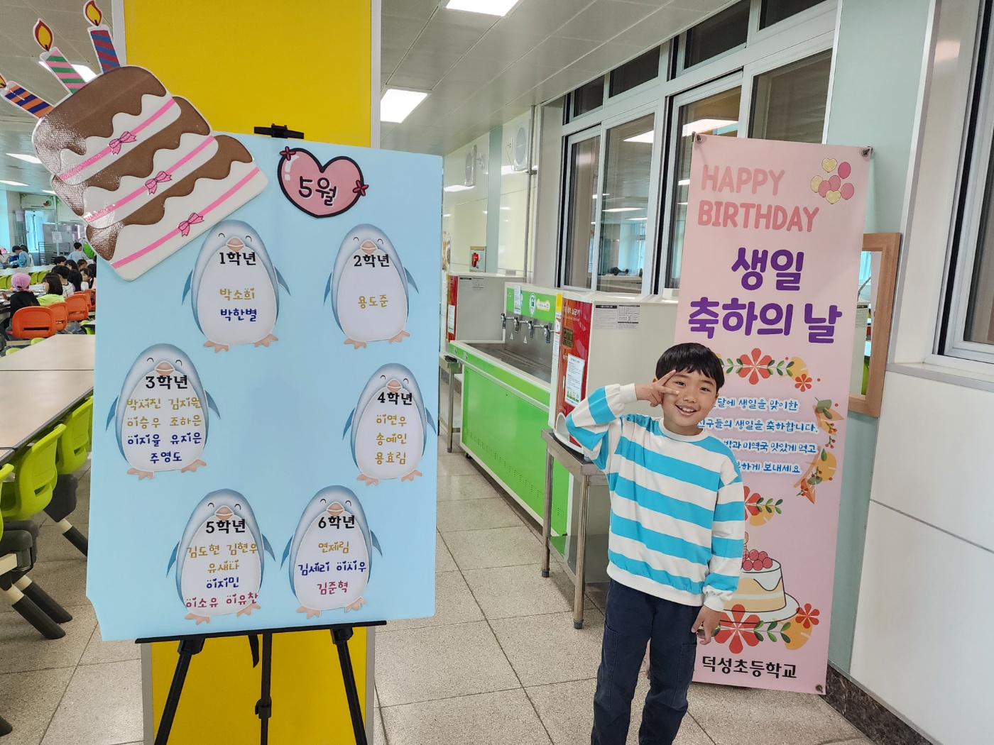 KakaoTalk_20250502_130424956_14