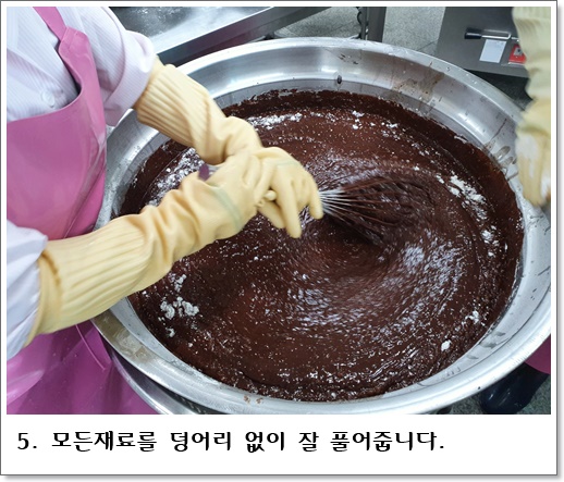 브라우니5