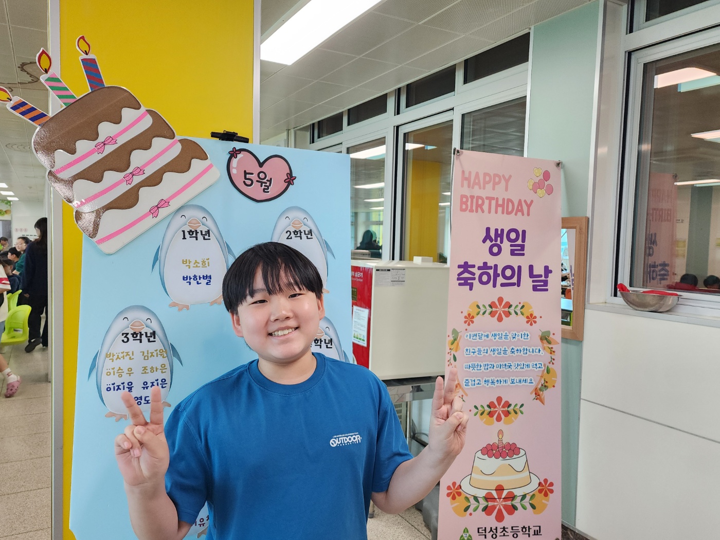 KakaoTalk_20250502_130424956_06