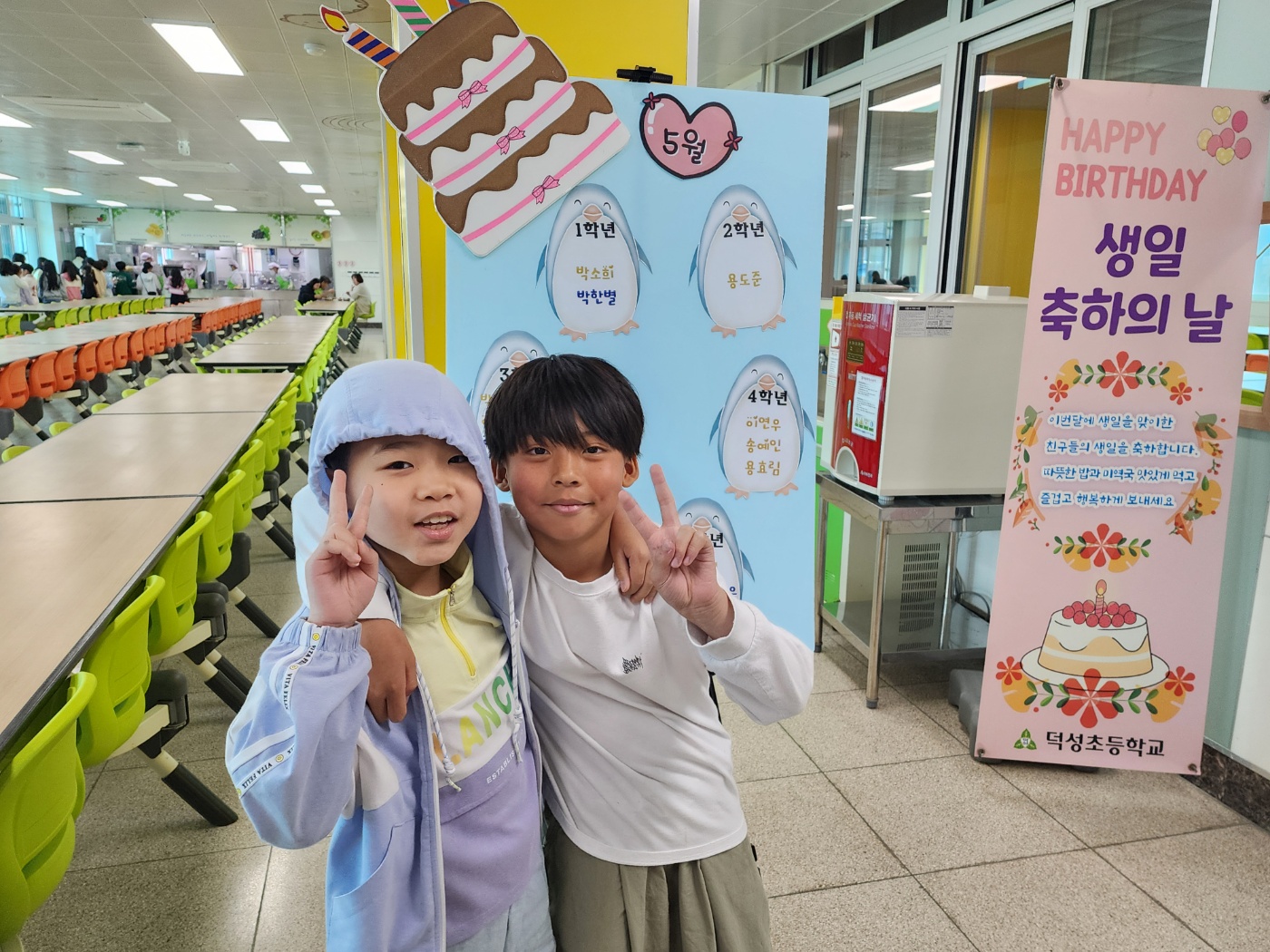 KakaoTalk_20250502_130424956_13