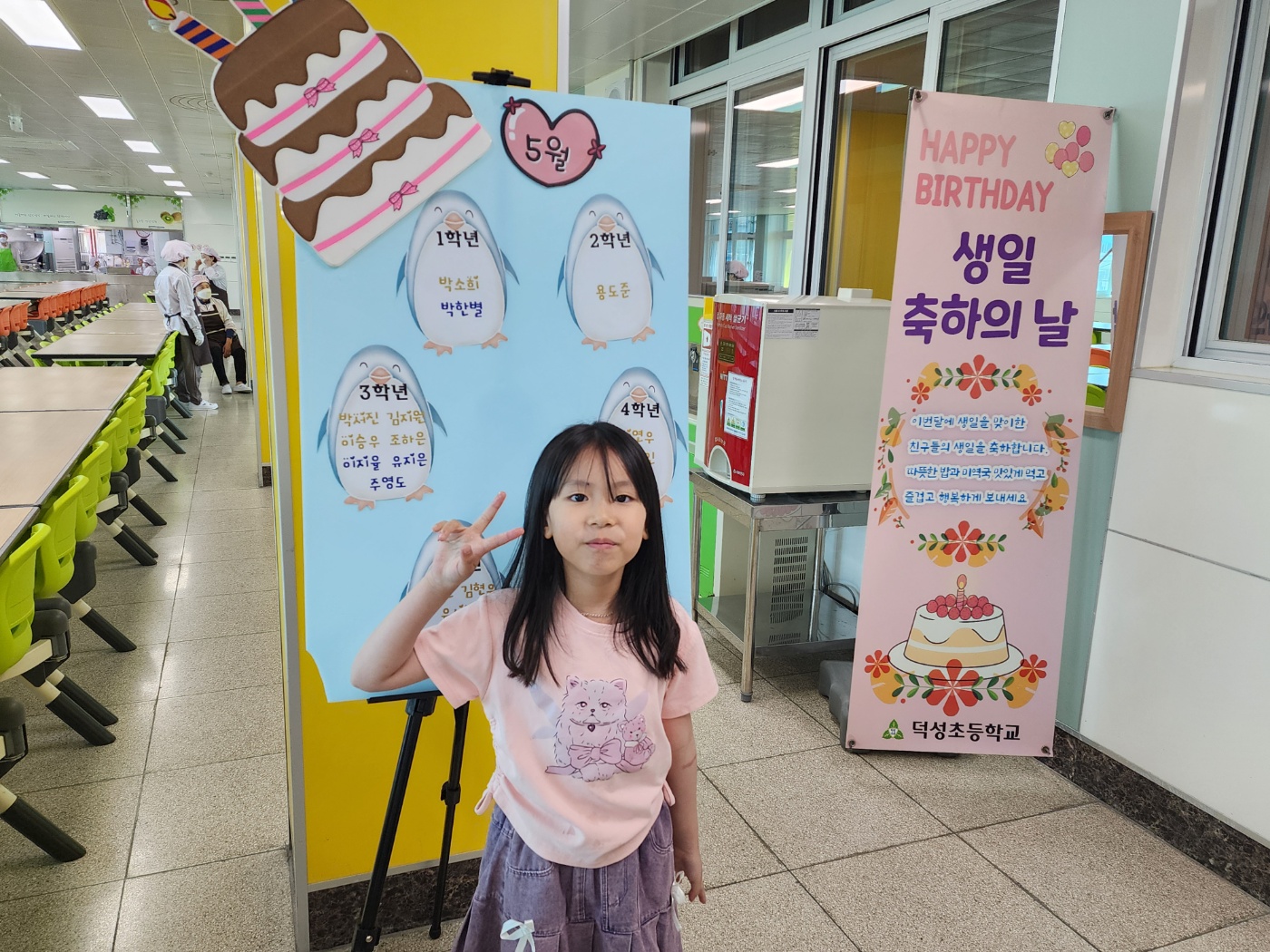 KakaoTalk_20250502_130424956_15
