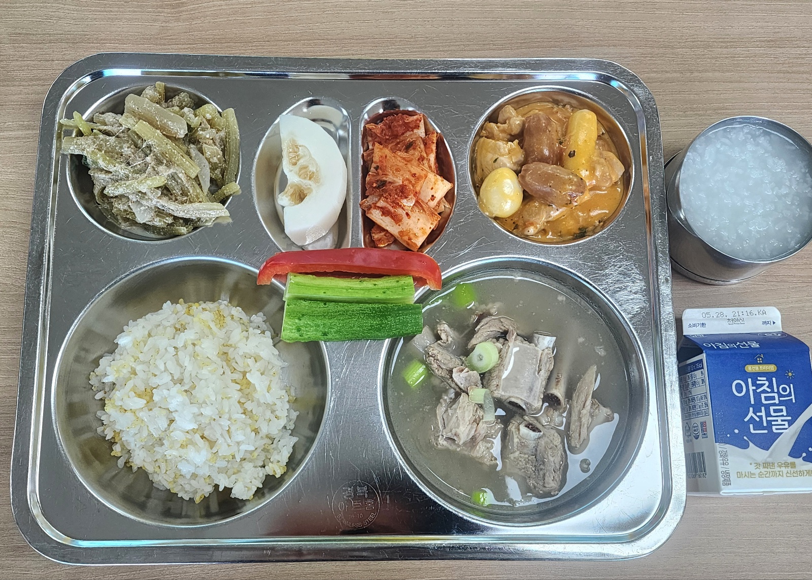 5월 19일 식판