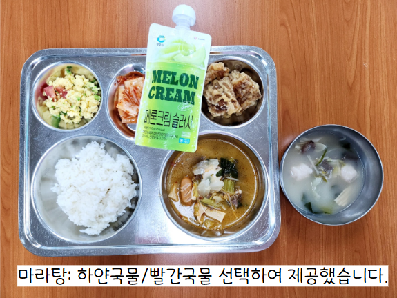 중식 식단 이미지