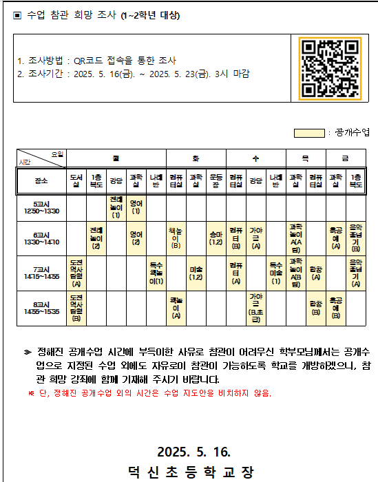 KakaoTalk_Snapshot_20250521_124025