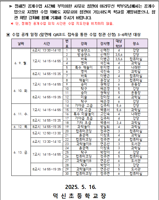 KakaoTalk_Snapshot_20250521_124312