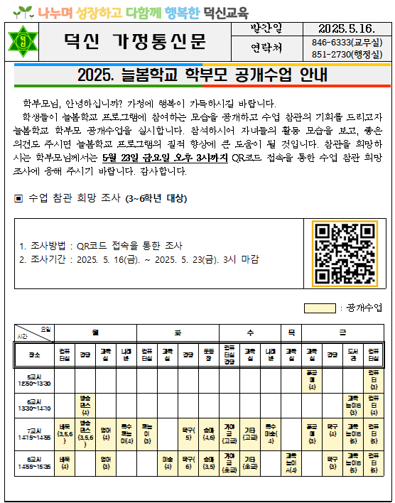 KakaoTalk_Snapshot_20250521_124247