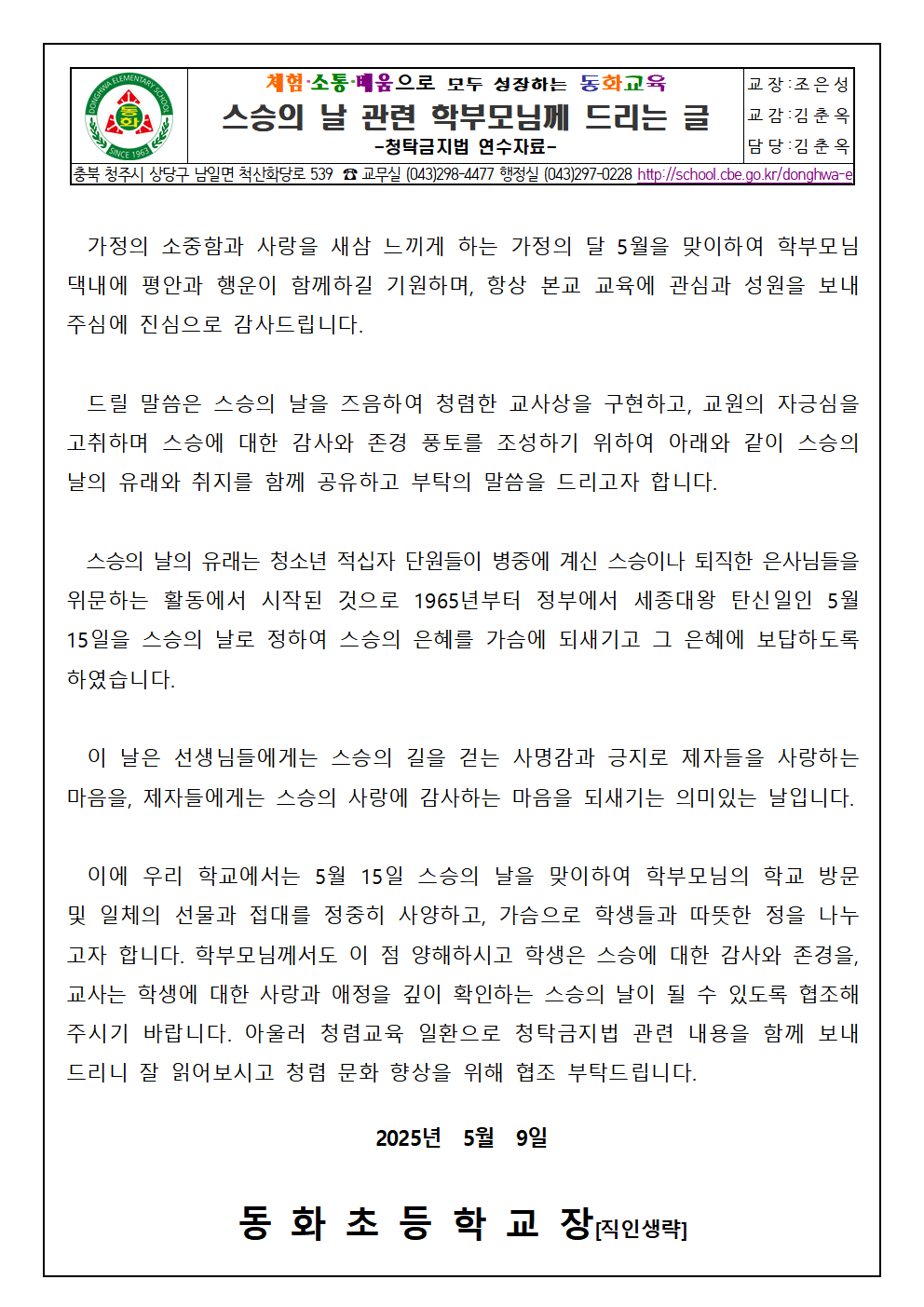 image001