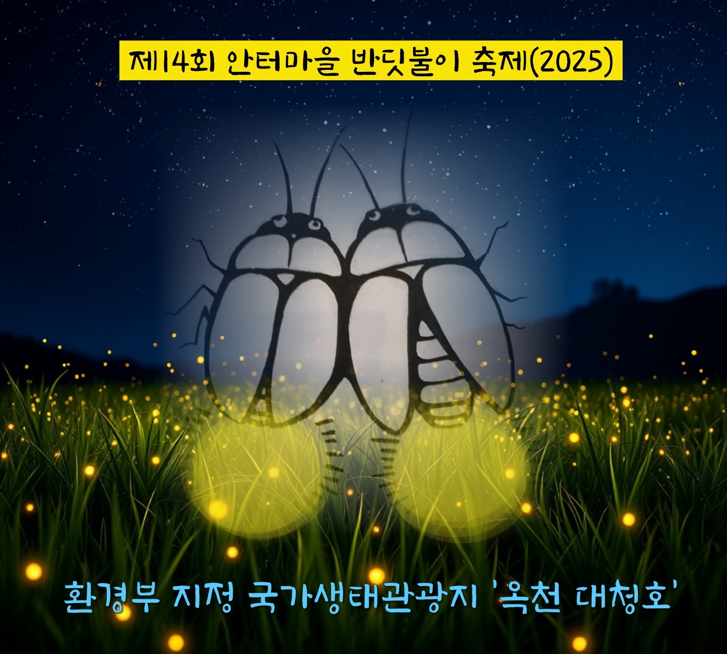 KakaoTalk_20250522_151237042