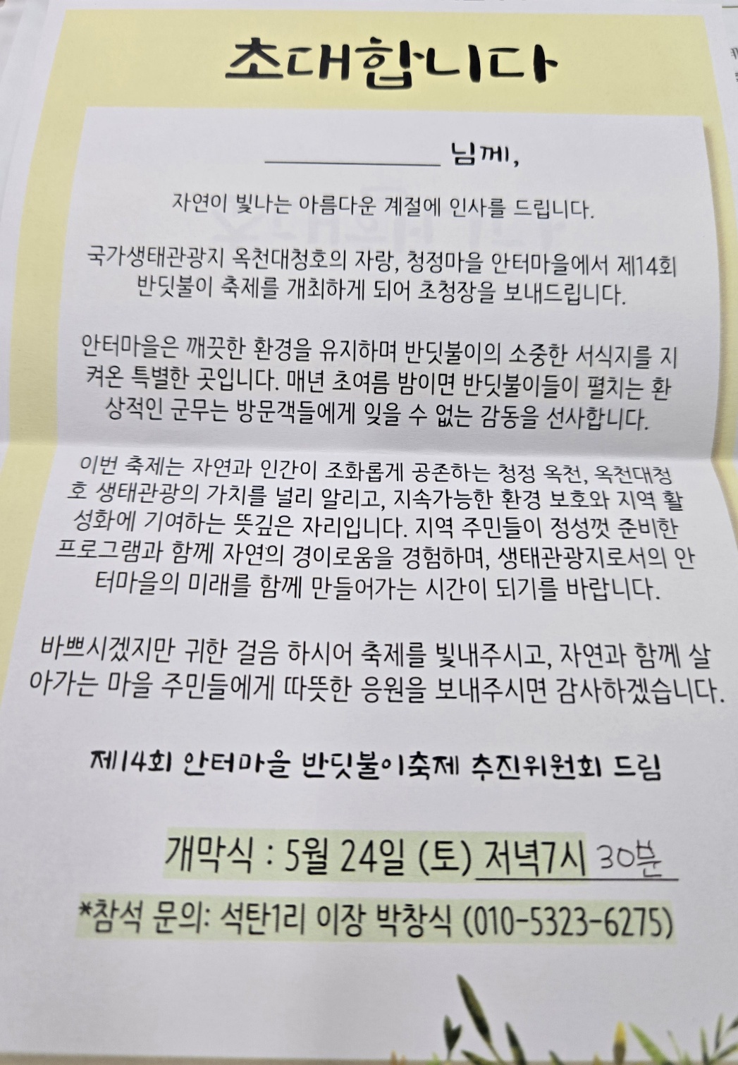 KakaoTalk_20250522_151237042_01