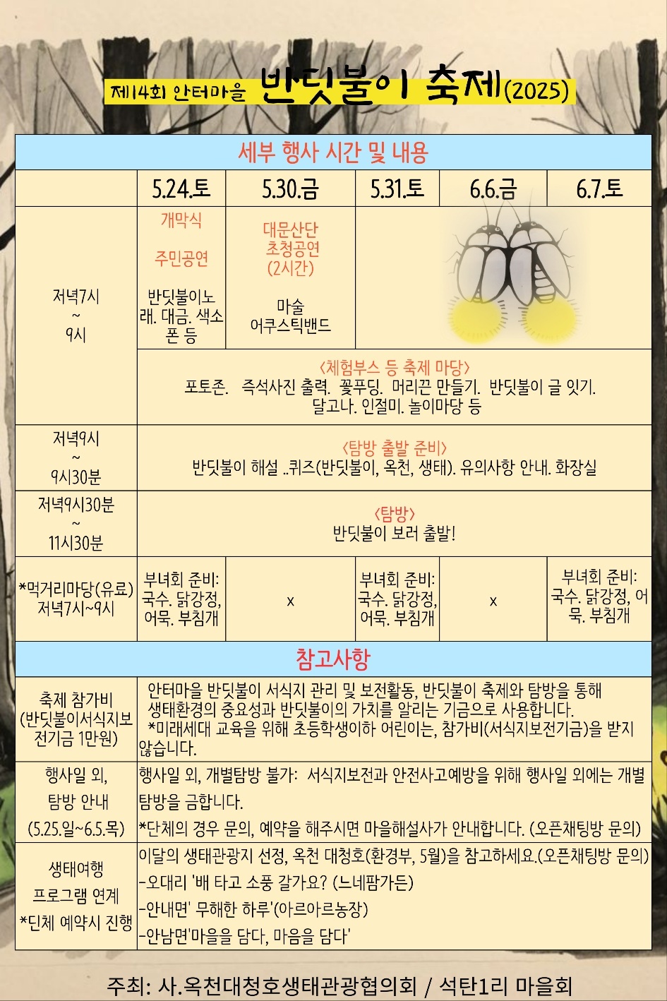 KakaoTalk_20250522_151237042_04