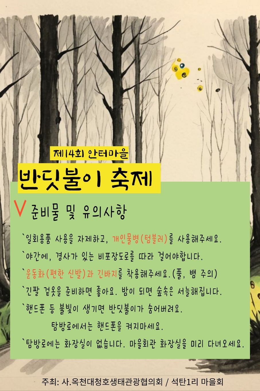 KakaoTalk_20250522_151237042_03