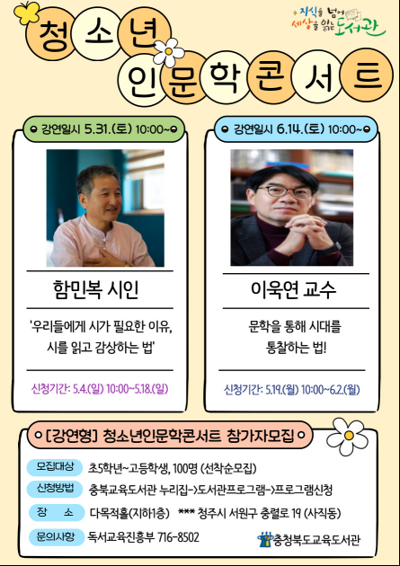 스크린샷 2025-05-01 134619