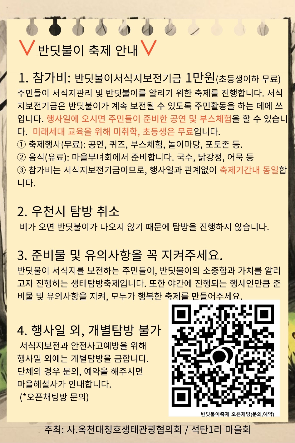 KakaoTalk_20250522_151237042_05