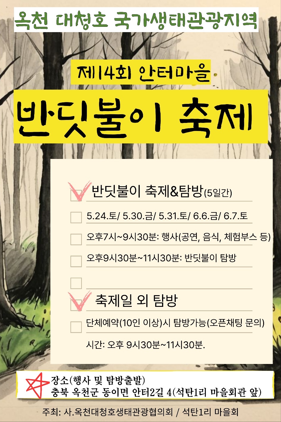 KakaoTalk_20250522_151237042_02