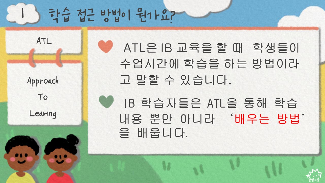 슬라이드2