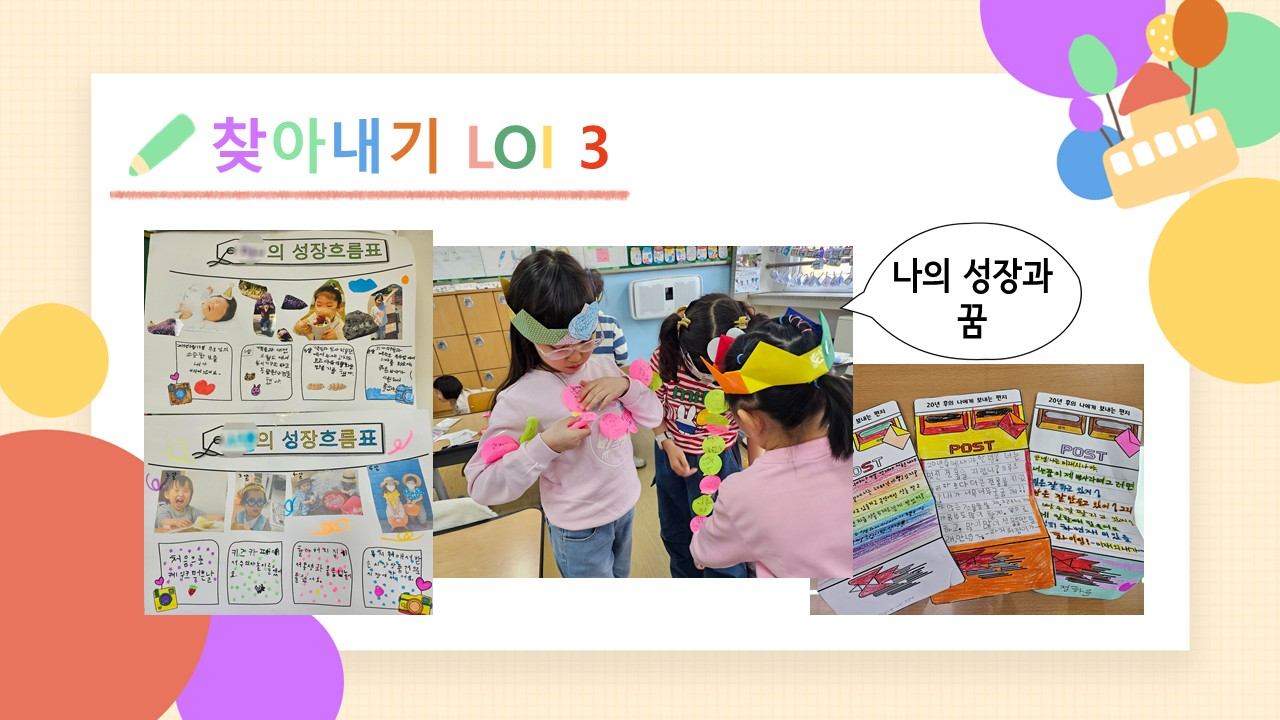 슬라이드8