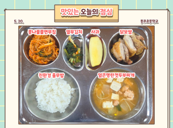 250520.jpg