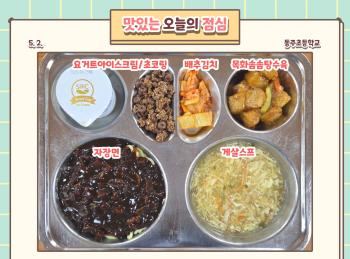 250502.jpg