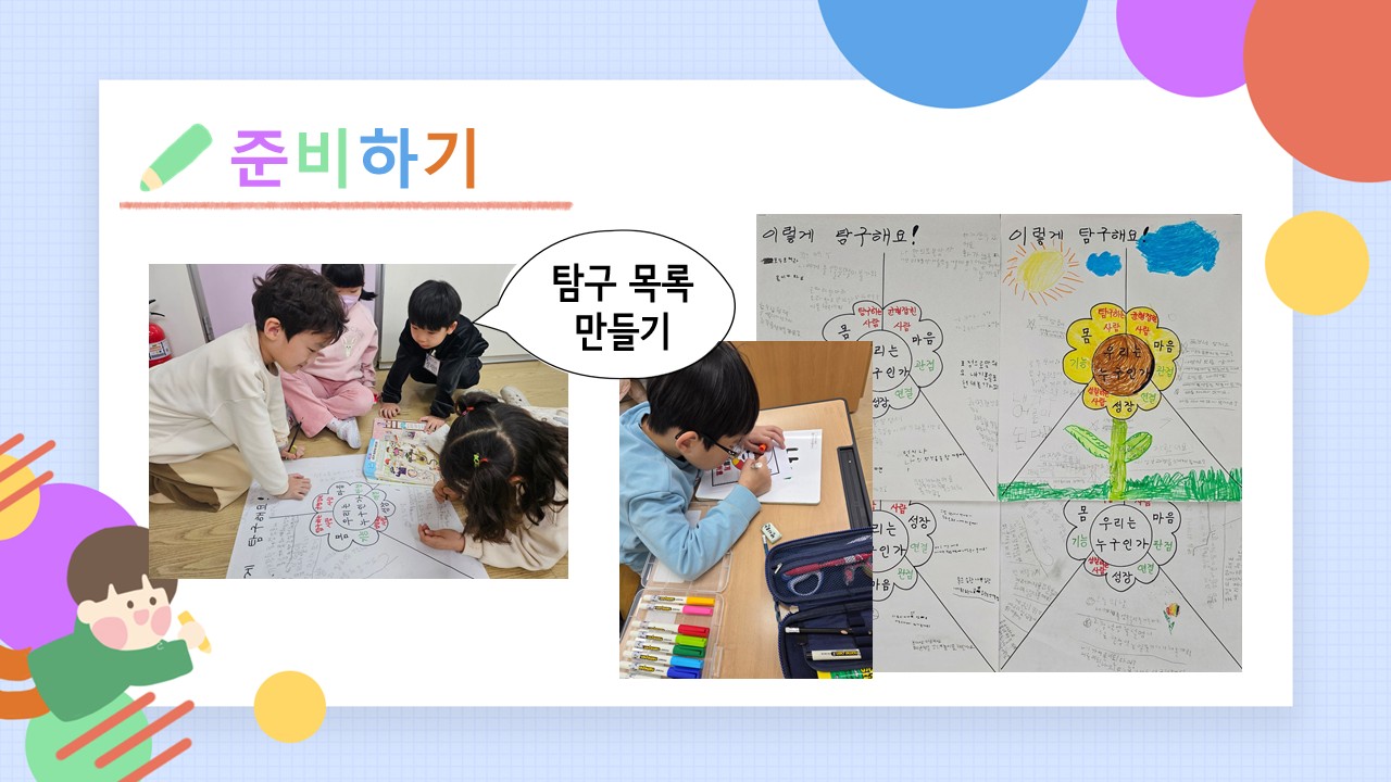 슬라이드5