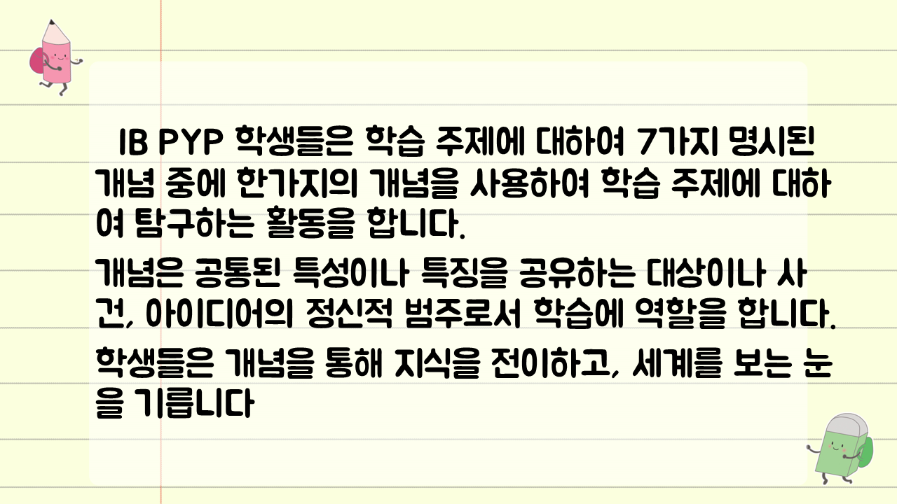 슬라이드3