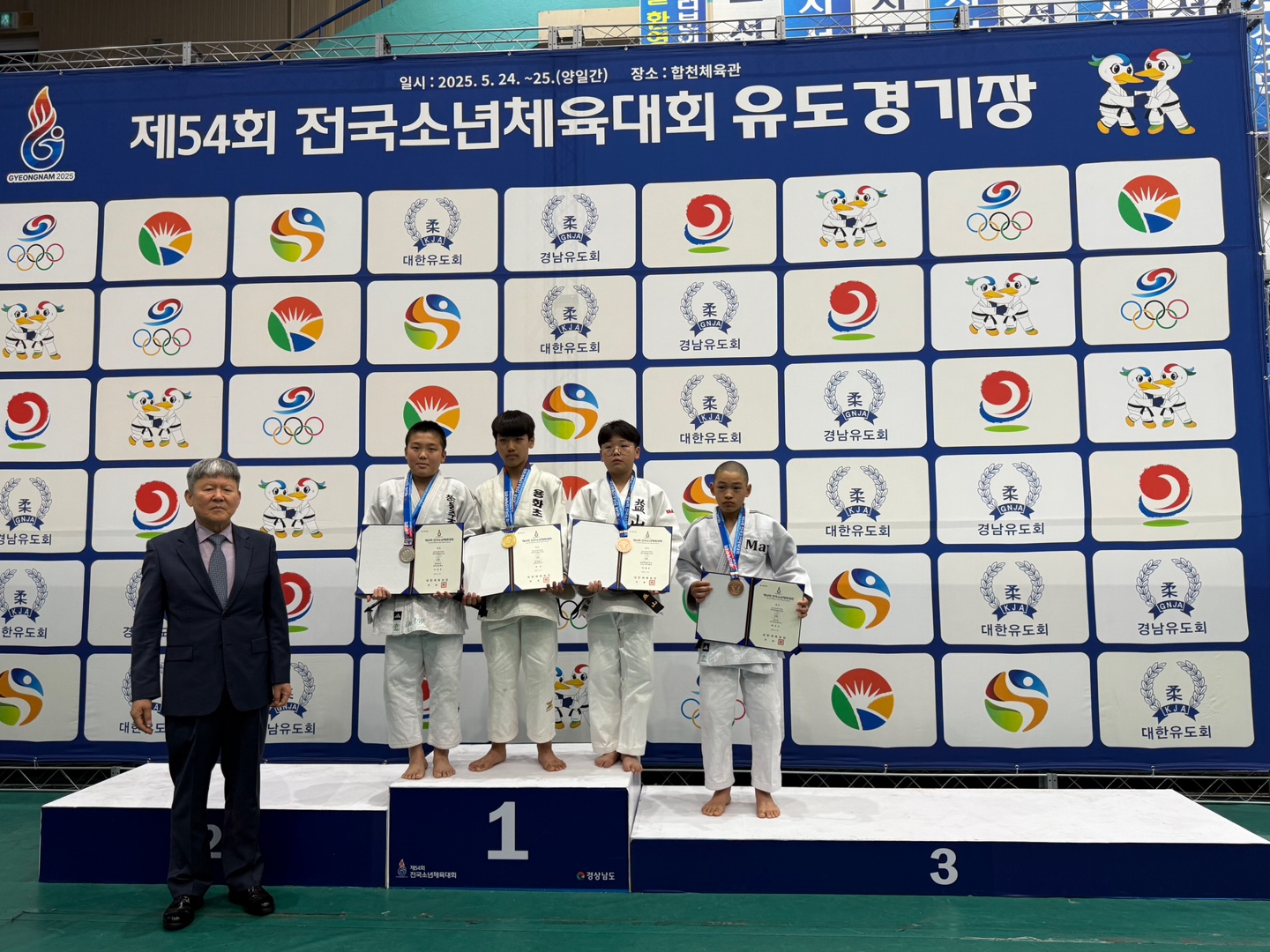 KakaoTalk_20250526_175136680