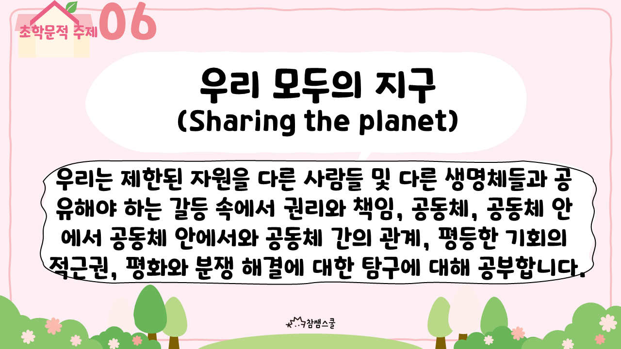 슬라이드7