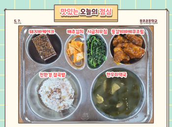250507.jpg