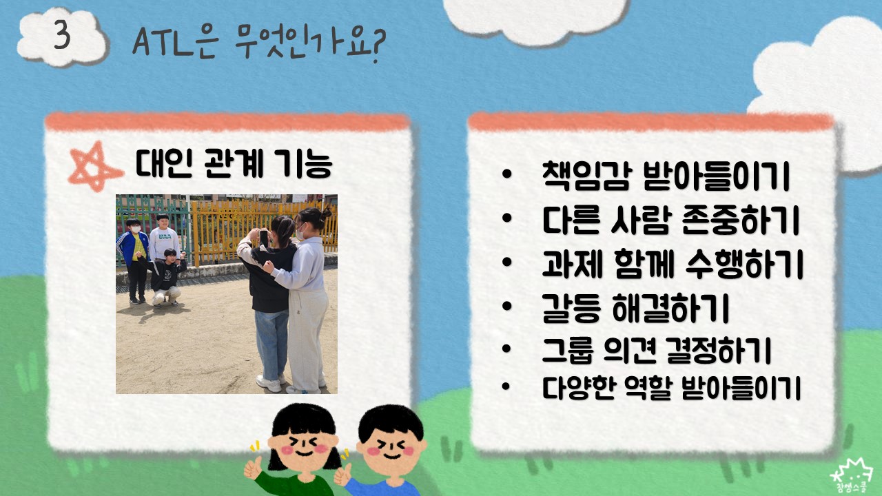 슬라이드7