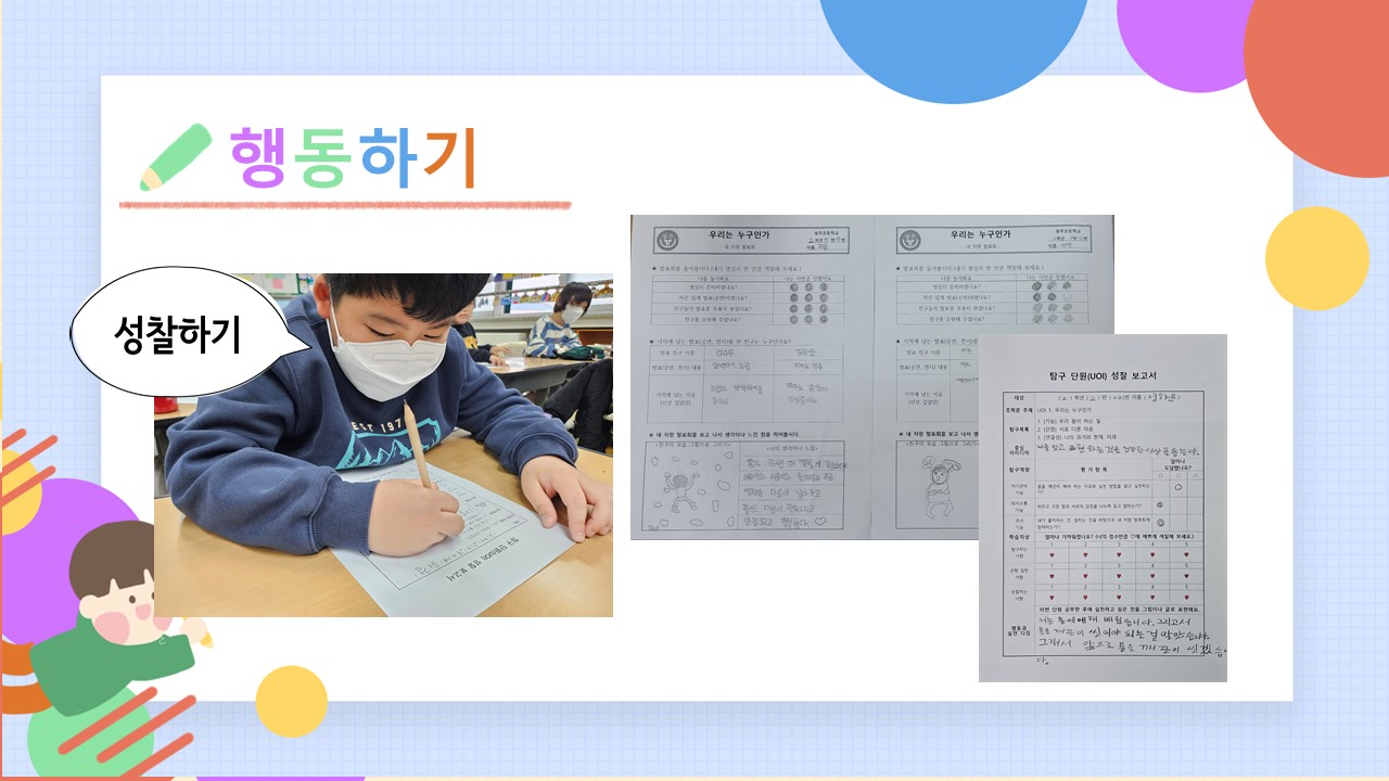 슬라이드12