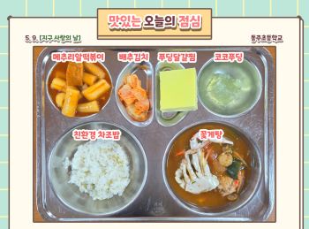 250509.jpg
