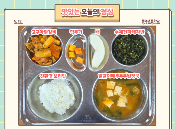 250513.jpg