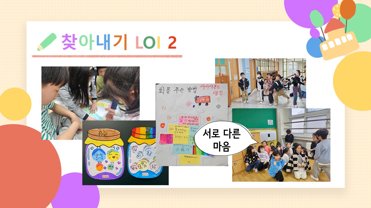 슬라이드7