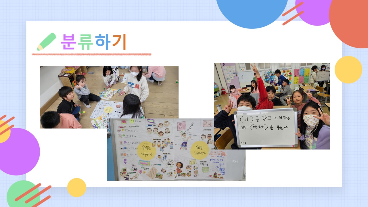 슬라이드9