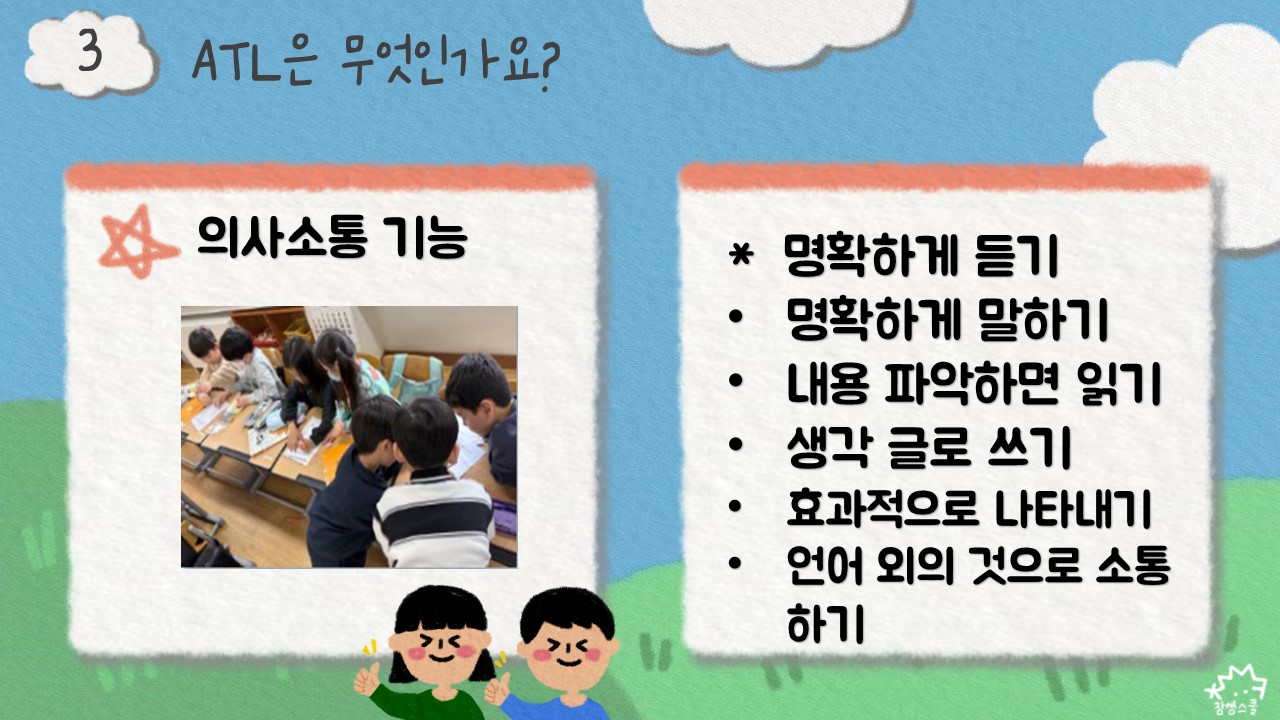 슬라이드4