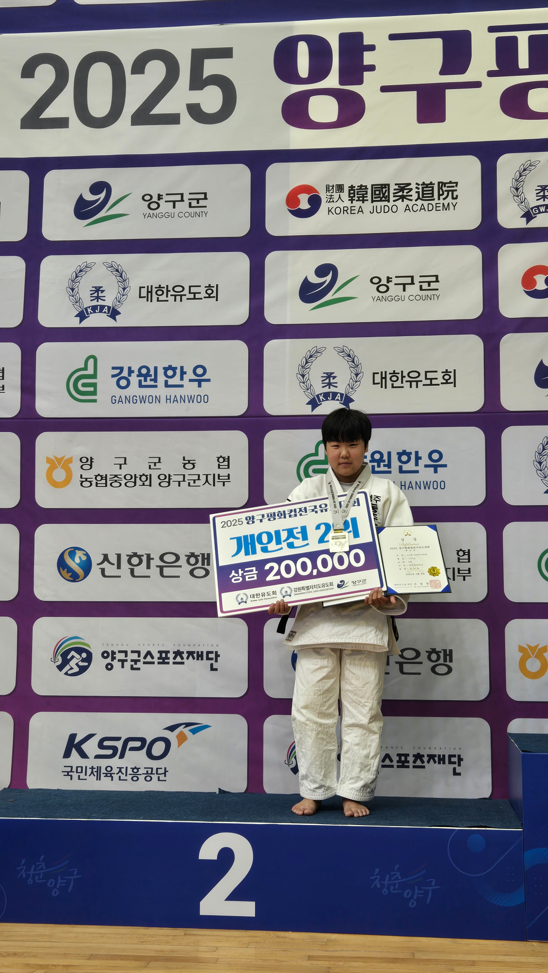KakaoTalk_20250508_164556374_05