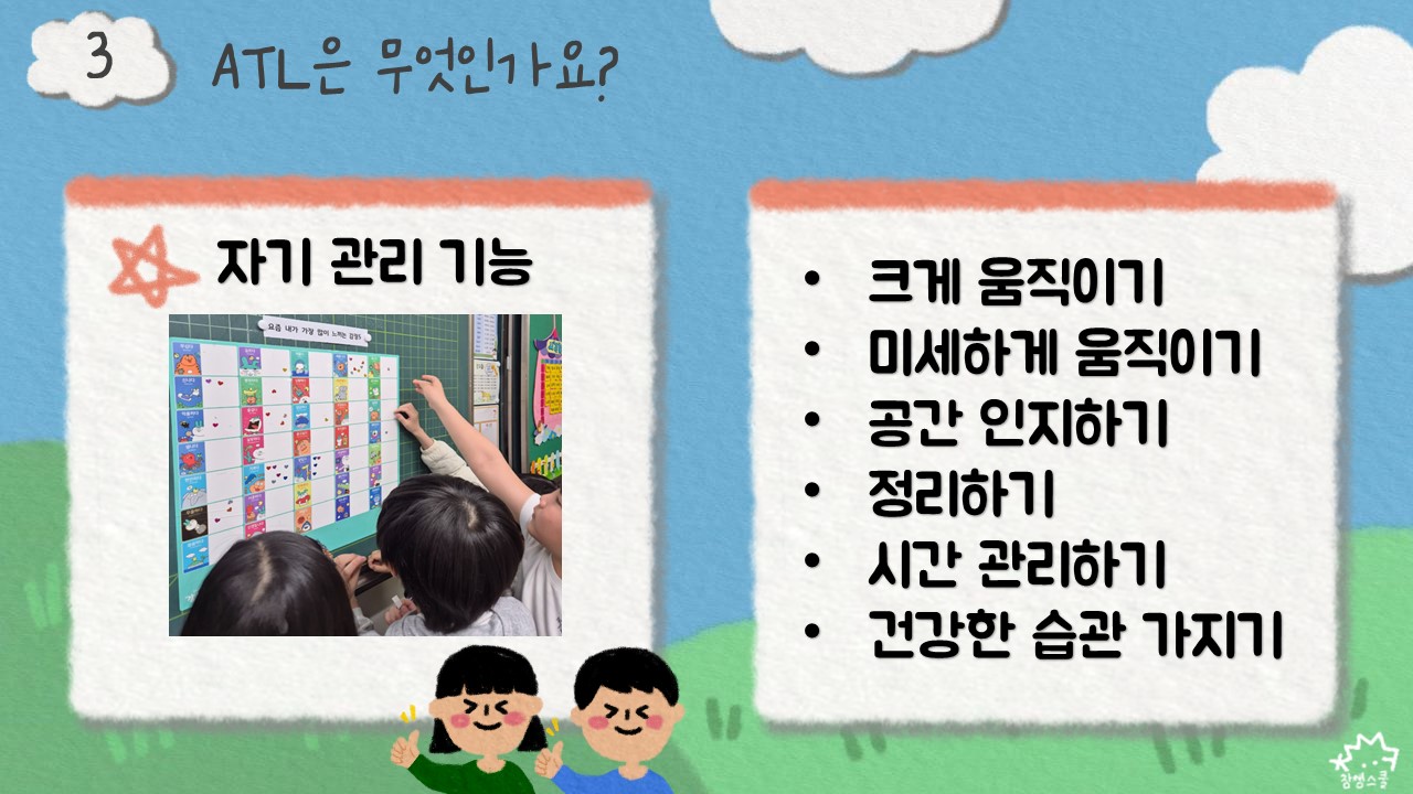 슬라이드8